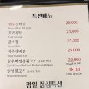 은성회관 이미지