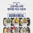 온어시즌 이미지