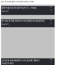 공중파까지 진출한 현재 논란 중인 야구 선수.gif 이미지