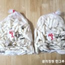 유림유통 이미지