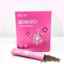 우다 | 진심 후기) 셀라비우다 먹고 3일 만에 장 트였어요..