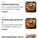 효자동솥뚜껑광주 이미지