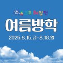 크리에잇펀