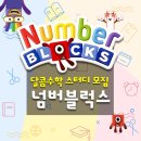 베이블에듀 이미지