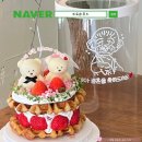 러브미케이크 이미지