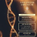 그녀의 정원 이미지