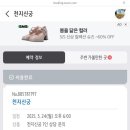 천지한식부페 이미지