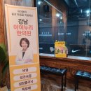강남아이누리한의원 이미지