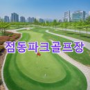 점동공중화장실 이미지