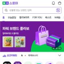 더플러스스토어