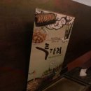 투다리한경대점 이미지