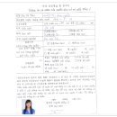 두리국제결혼 이미지