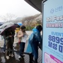(주)우리환경개발 이미지