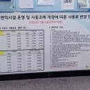 마홀사우나 이미지