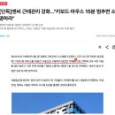 DOUBLE CLICK | 귀사의 월급 루팡 Top-K는 과연 누구
