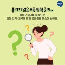 능평초등학교 이미지