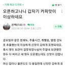 팍스커피 이미지