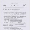 세서 태양광발전소 이미지