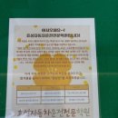 인천 운전학원, 효성자동차운전전문학원에서 면허 따기 후기