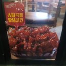 세븐치킨인동점 네이버블로그