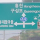 이정표 네이버블로그