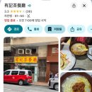 캘리스(캘리's) 헤어 | 홍콩여행 2일차 | 숙소 세 번 옮기고 찾은 차탄탱 맛집 (아틀라스 게스트하우스)