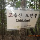 소굴속 이미지