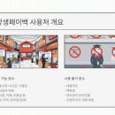 온누리자동차병원 이미지