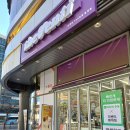 더벤티범계점 이미지