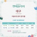 (주)위플라이 이미지