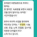 [모집] 자서전출판지도사 5기 - 강사, 작가, 책쓰기코치, 북에디터되기 / 4월: 8주간진행(온라인7+오프...