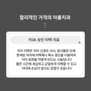 미소아름치과의원 이미지