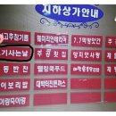 주공식육점 이미지