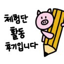 고집쟁이족발 이미지