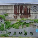 한국사 이야기 886 신정일의 새로 쓰는 택리지 4 : 서울·경기도 강을 수놓았던 나루들 이미지