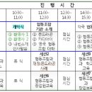 교육거버넌스협동조합 이미지
