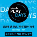 PLAY PC방 이미지
