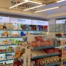 참희망약국 이미지