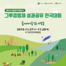 드림2발전소 이미지