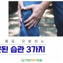 기찬마디의원 이미지