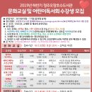 그림동화교실 이미지