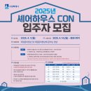 수원시립교향악단 제297회 정기연주회 이미지