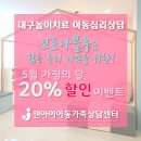 젠아이교육 이미지