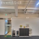 보노피티스튜디오 이미지