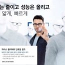 드림안경원 이미지
