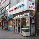 세븐일레븐 강북구청점 이미지