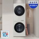 바디디자인 | 삼성 비스포크AI 건조기 WF2522HDEEE, 자동세제·원바디 디자인 실사용 후기