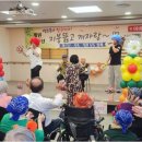 논산시 은진면 더큰사랑요양원 네이버블로그