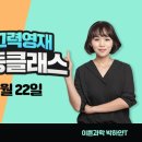필즈수학과학학원 이미지