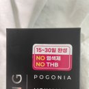 까망헤어클럽 | 염색샴푸후기 : 진짜 염색될까 궁금했던 모까망 염색샴푸